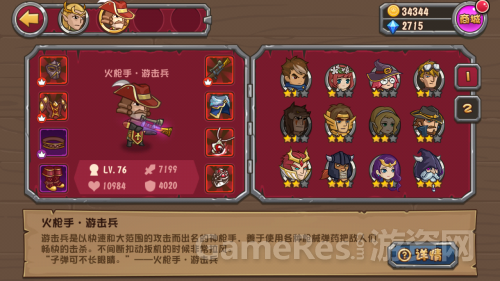 图片2_conew1.png