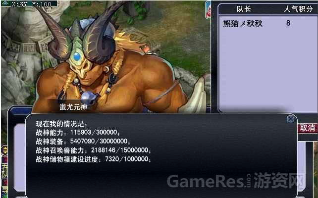 QQ图片20150814173019.png