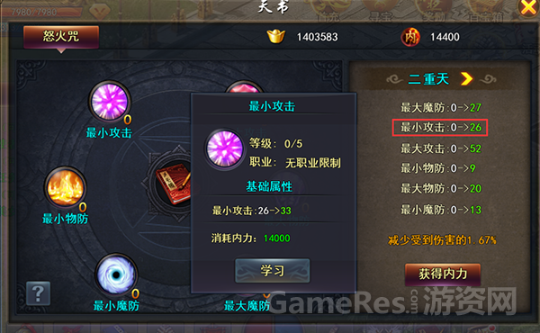 图片3.png