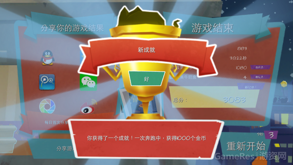 图四.png