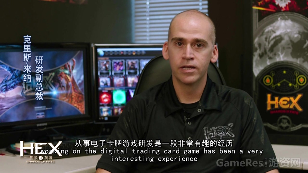图3 《HEX》研发副总裁.jpg