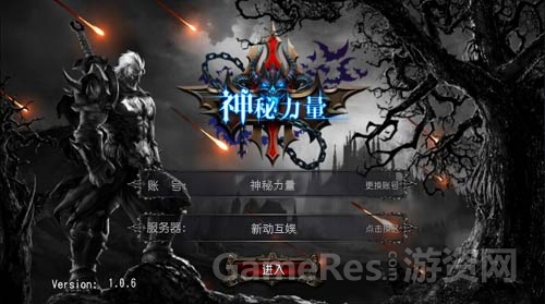 图1：登录界面.jpg