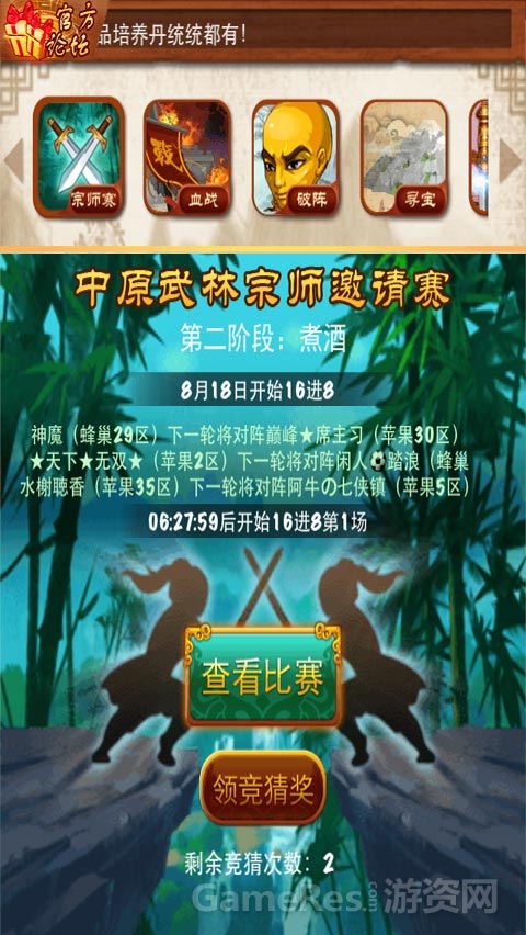 图2.jpg