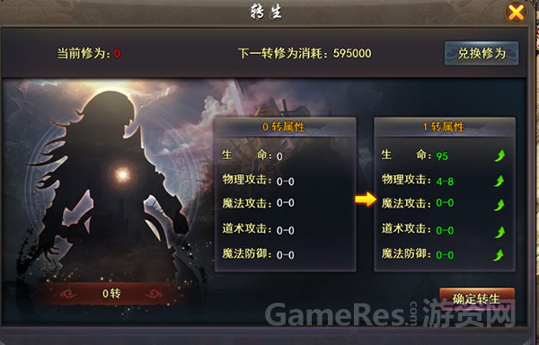 图6.png