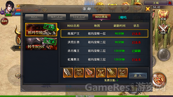 图7.png