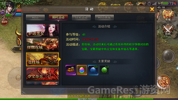 图8.png