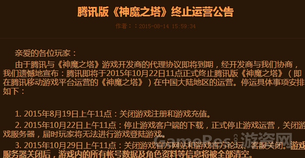 20150819023830828.jpg