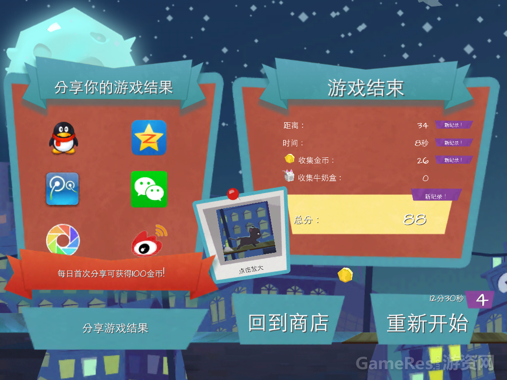 图3.png