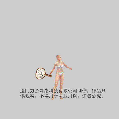 药师扇子-暴怒.gif