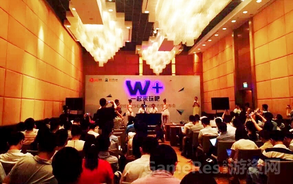 图1 “W ”战略合作发布会在上海隆重召开.jpg