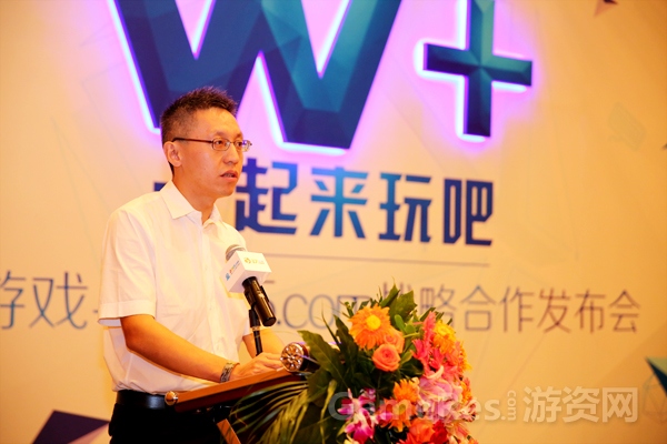 图2 三七互娱联合创始人、总裁李逸飞发表演讲.jpg