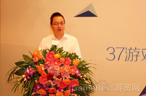 图3 二三四五董事长庞升东发表讲话.jpg