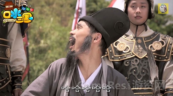 图片1：《口水三国》张全蛋MV再现模型笑声.jpg