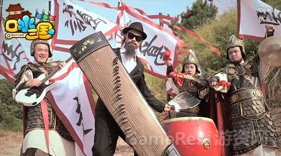 图片2：《口水三国》灵魂Band.jpg