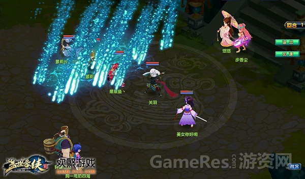 图10 《盖世豪侠》武林绝杀大招.jpg