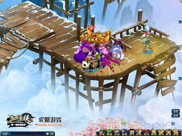 图1 《盖世豪侠》游戏截图1.jpg