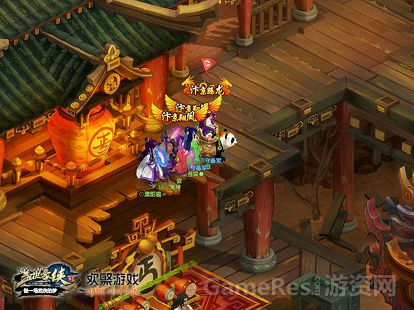 图1 《盖世豪侠》组队截图.jpg
