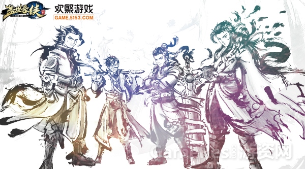 图5 《盖世豪侠》动漫武侠新想象.jpg