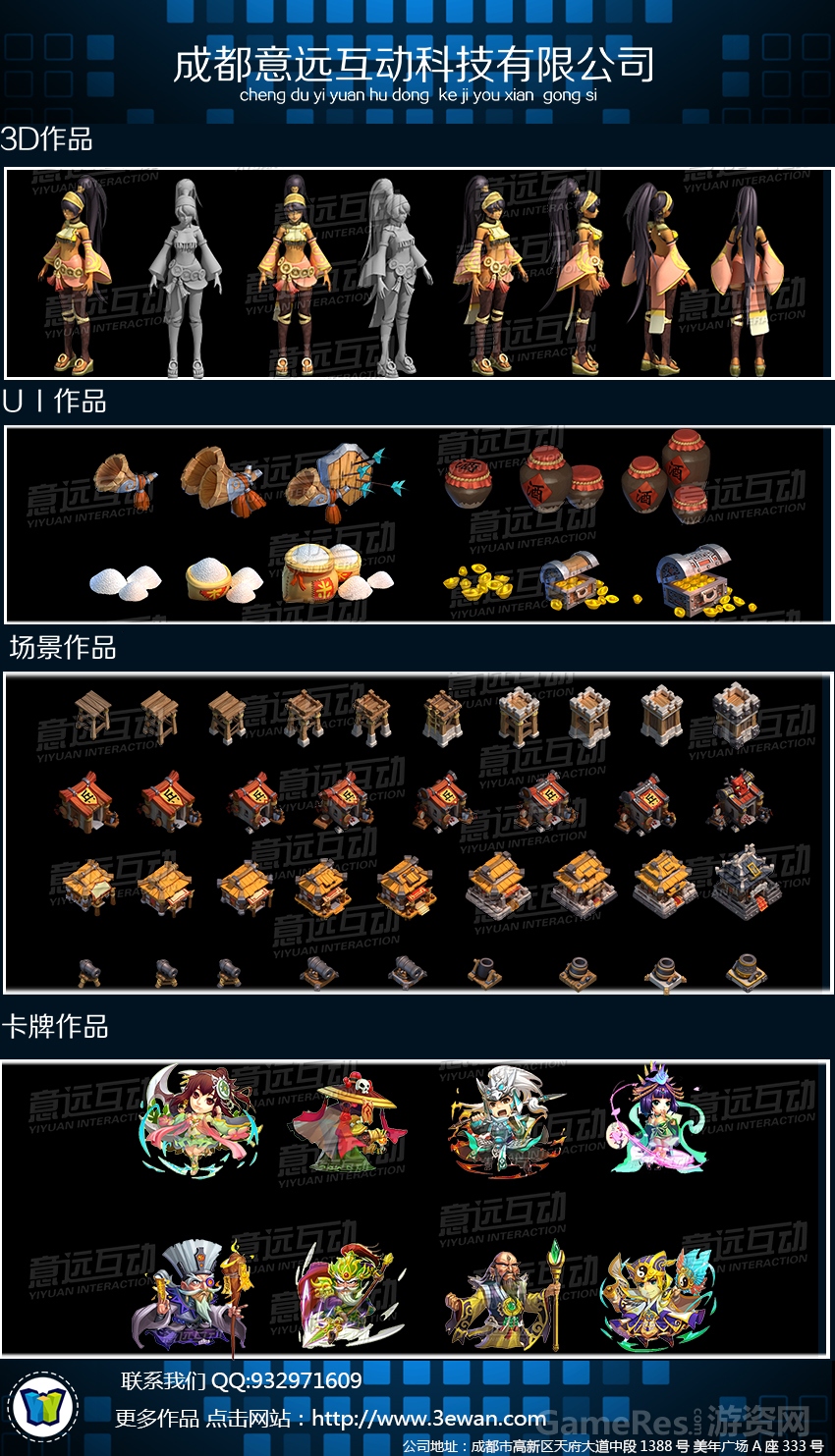 广告2.jpg