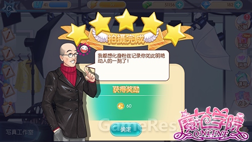图4：5星.jpg