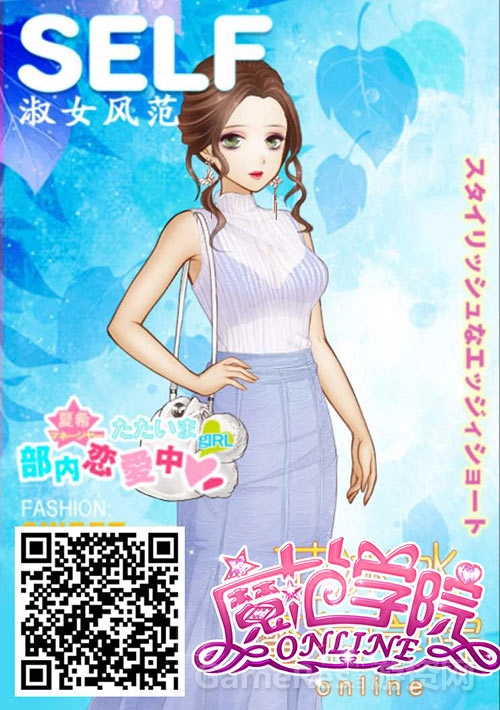 图1：封面女郎.JPG