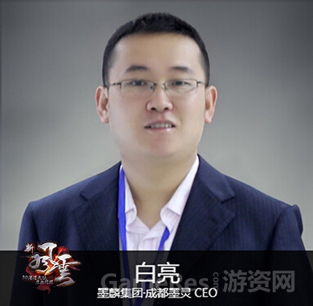 图1 《新风云》制作人白亮照片.jpg