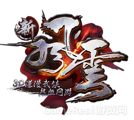 图4 《新风云》logo.jpg
