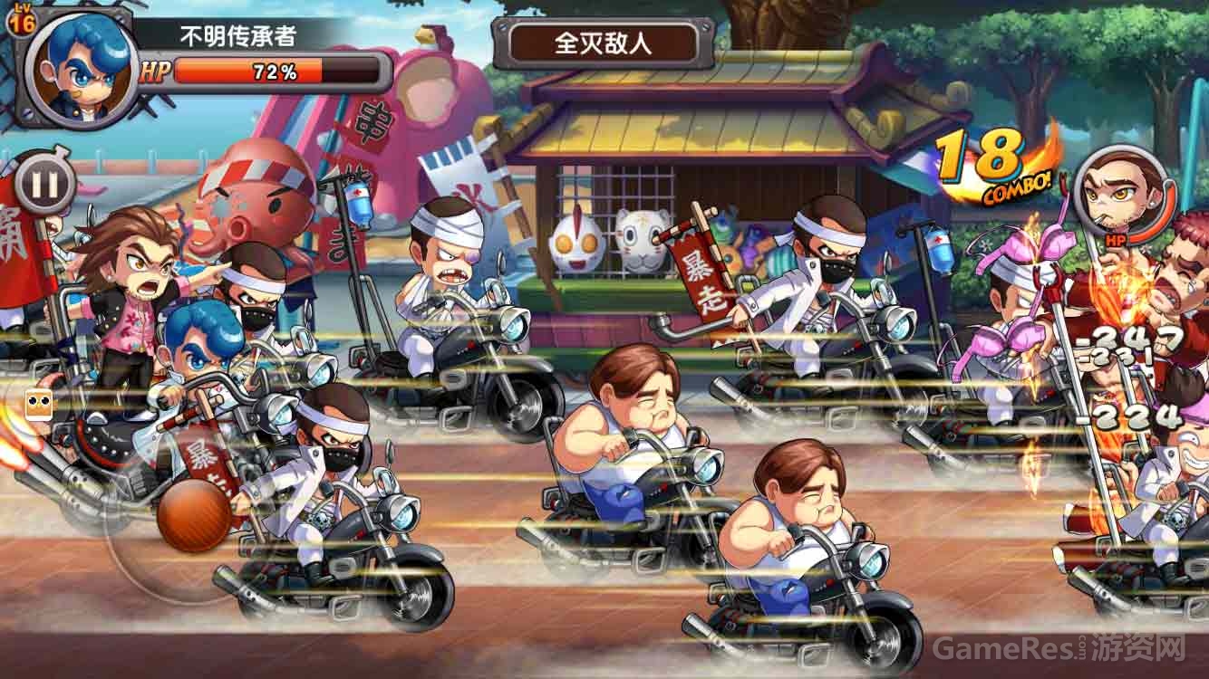 图3-合体技能.jpg