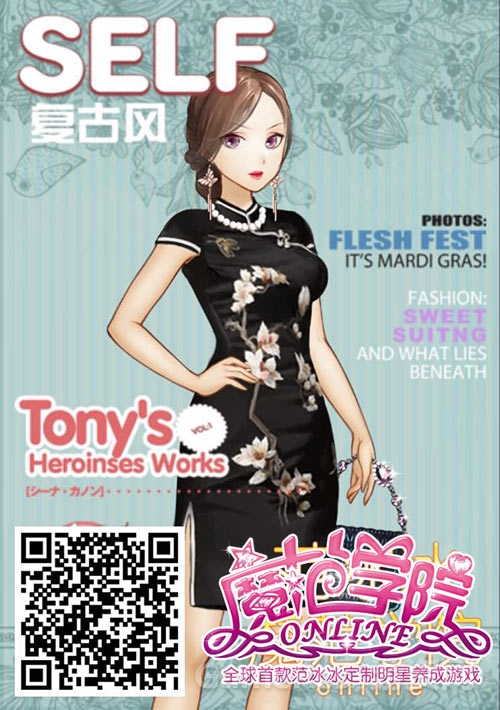 图1：封面女郎.JPG