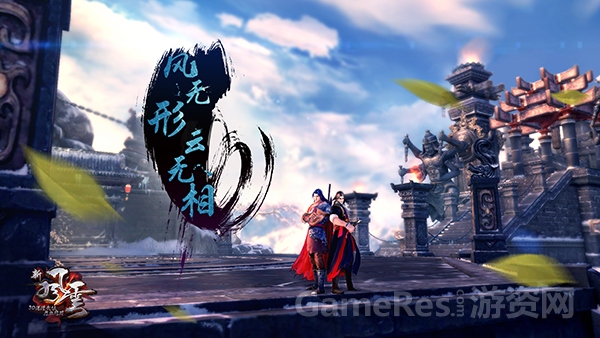 图4 风无形，云无相.jpg