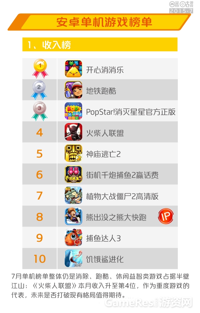 7月修改-03.jpg