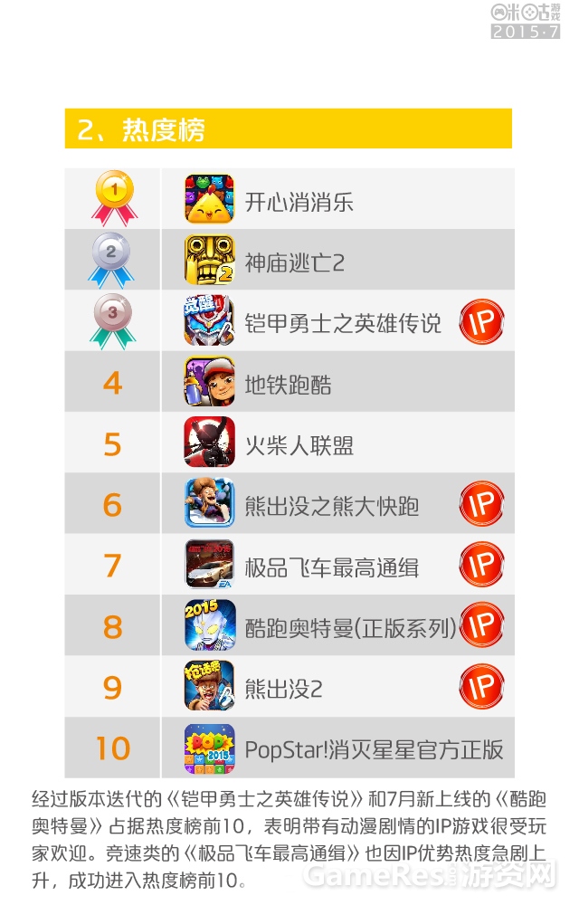 7月修改-04.jpg