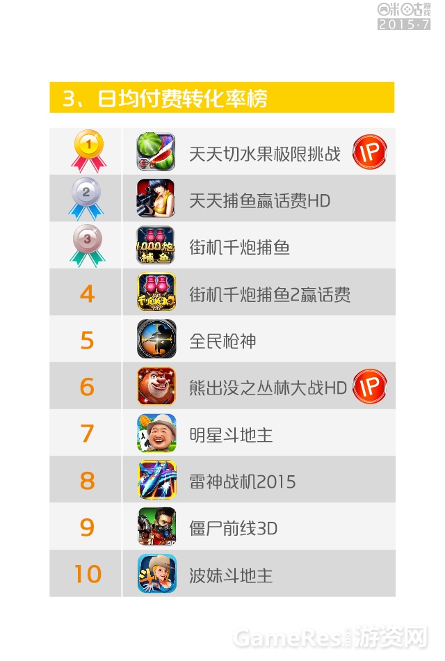 7月修改-05.jpg