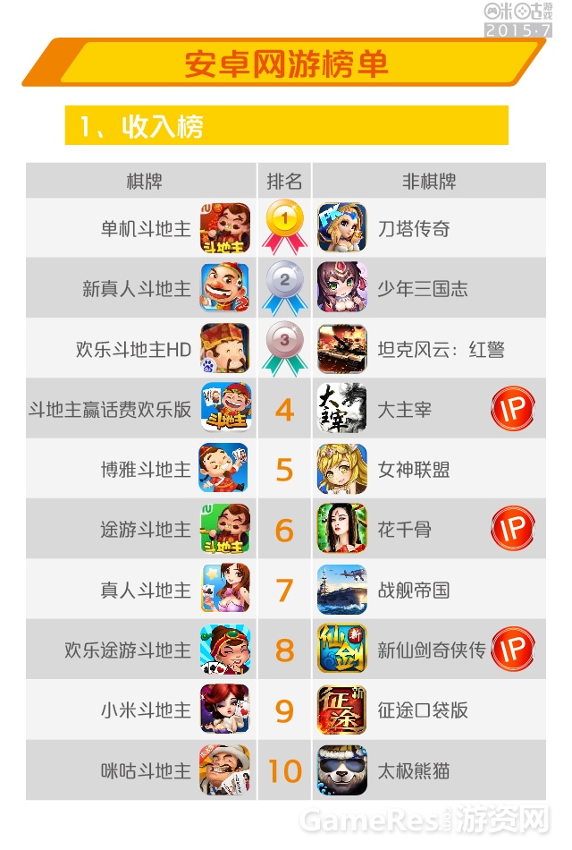 7月修改-07.jpg