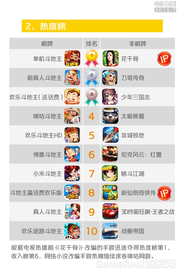 7月修改-08.jpg