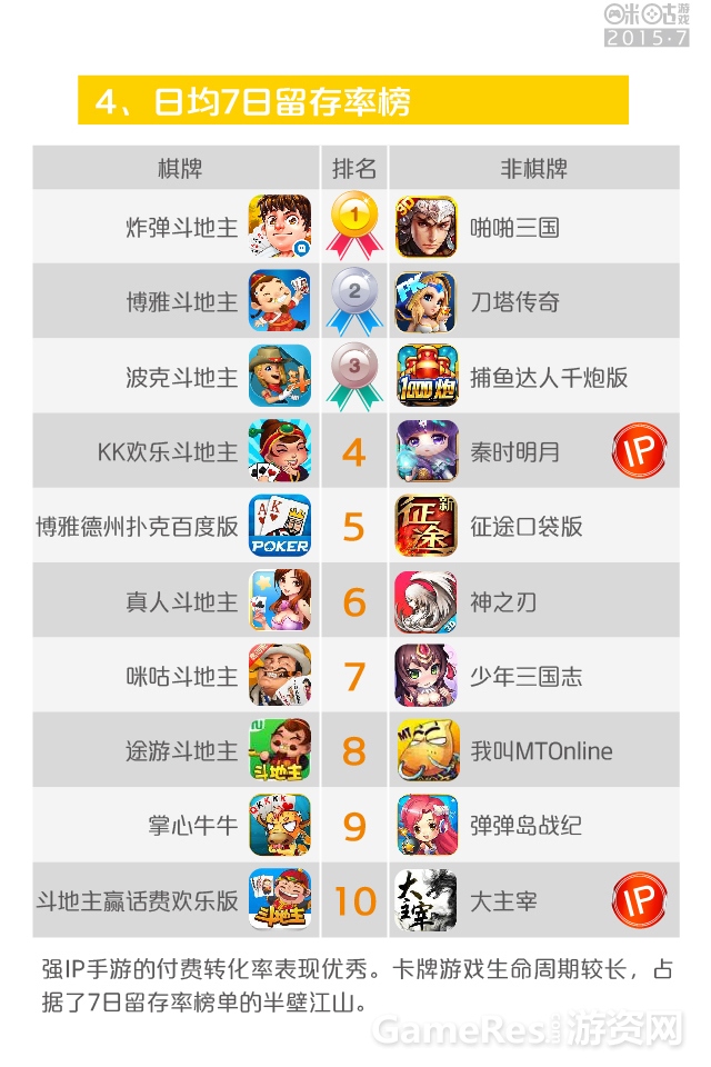 7月修改-10.jpg