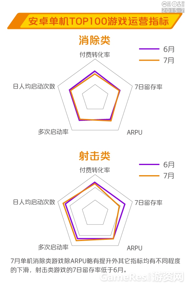 7月修改-11.jpg