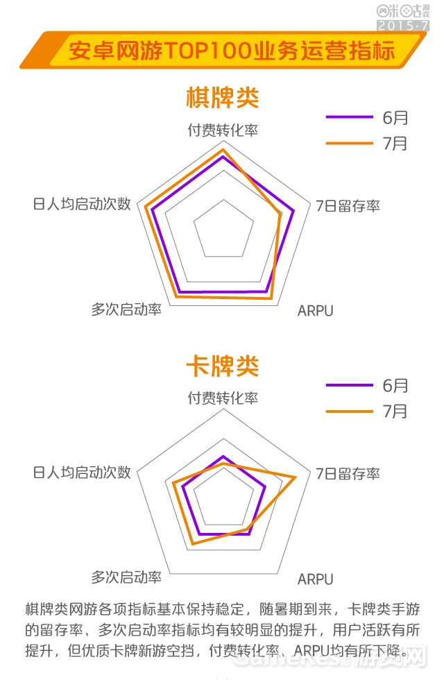 7月修改-13.jpg