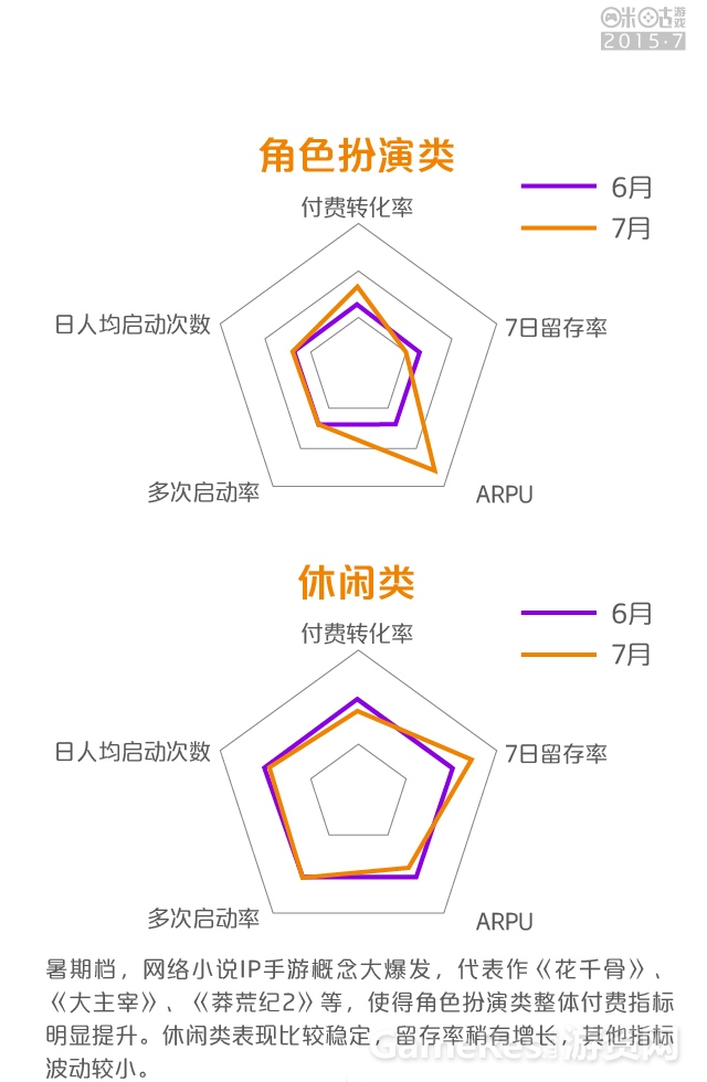 7月修改-14.jpg