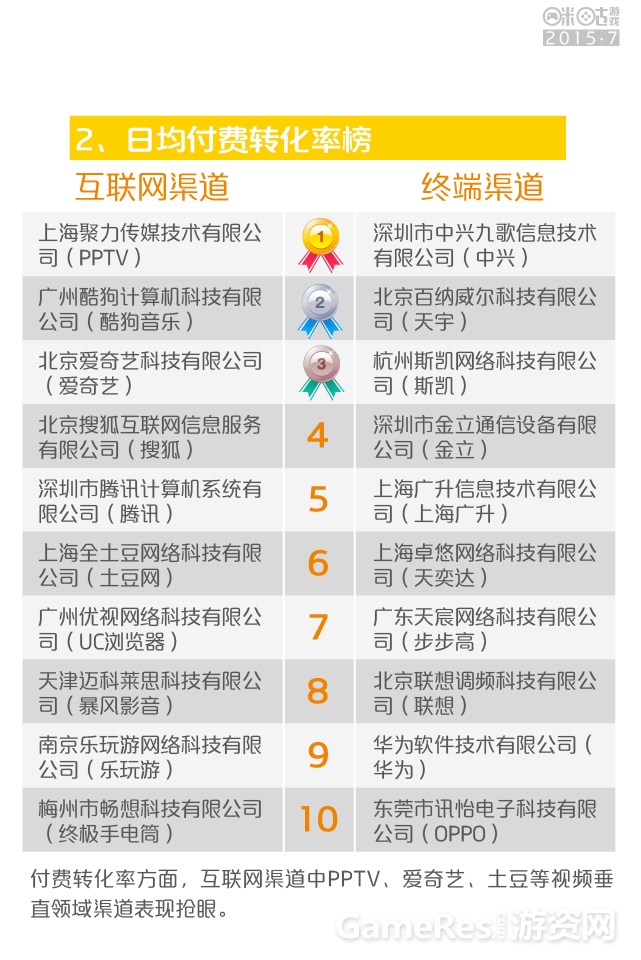 7月修改-18.jpg