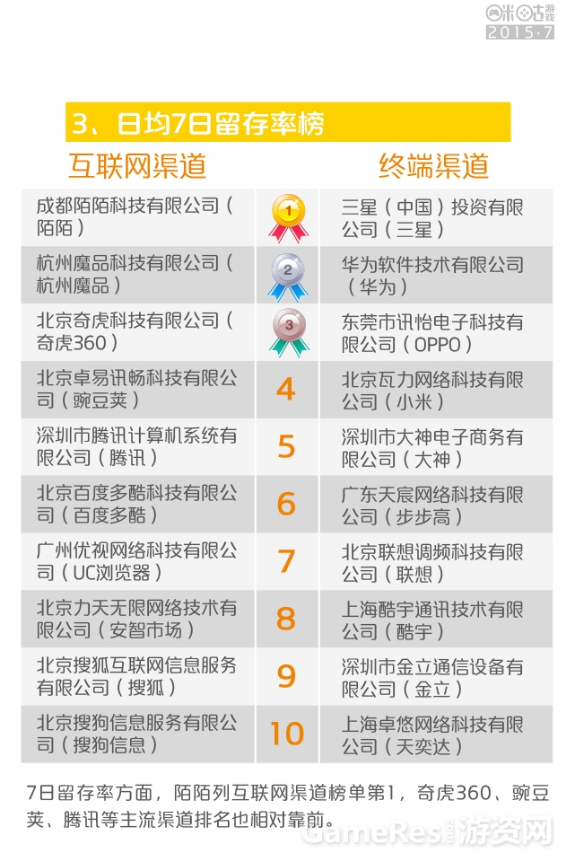 7月修改-19.jpg