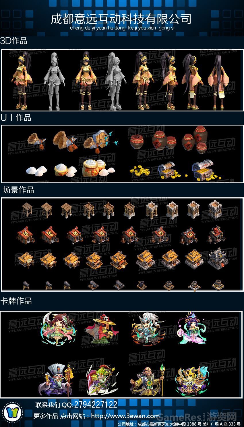 宣传3.jpg