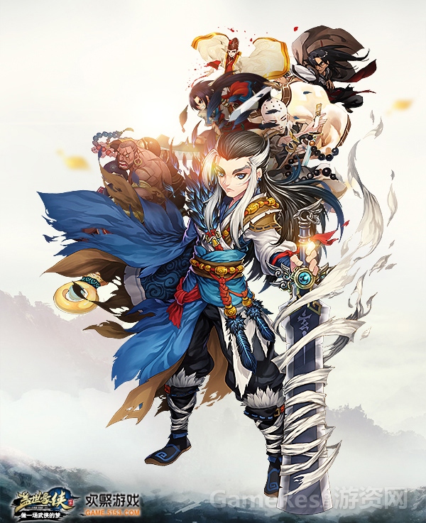 图6 《盖世豪侠》武侠名人.jpg