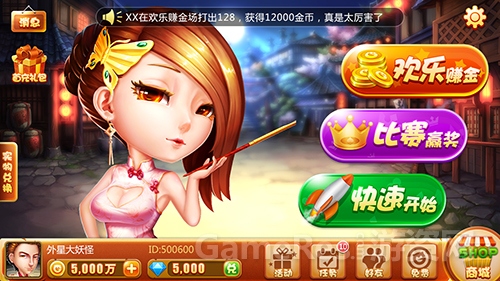 图7 500宽.jpg