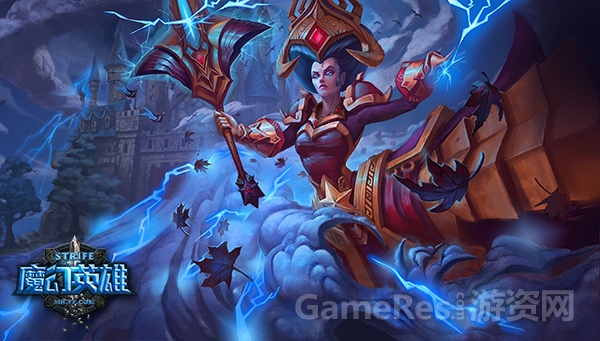 图3 《魔幻英雄》三大革新 将成就MOBA王者宝座.jpg