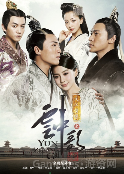 图2-明星阵容强大，四方联合打造影游联动大作.jpg