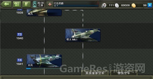 图2-《浴血长空》真实考究历史空战机型.jpg