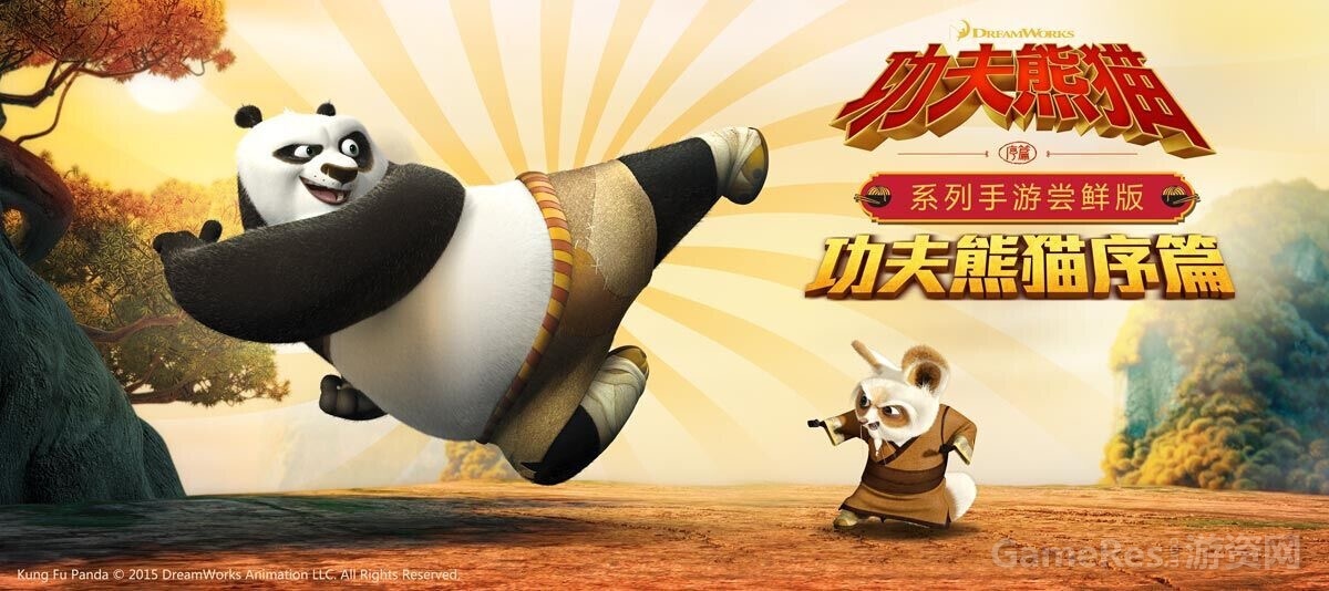 网易游戏多年积累的自研能力.jpg