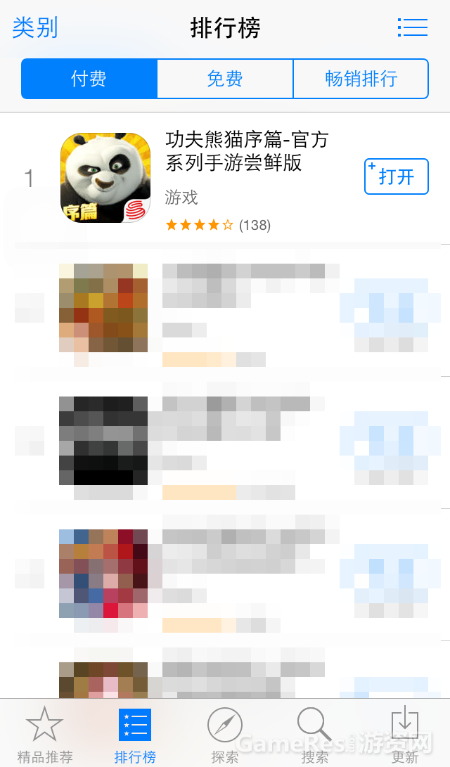 《功夫熊猫序篇》手游登iPhone的App Store付费榜第一.png