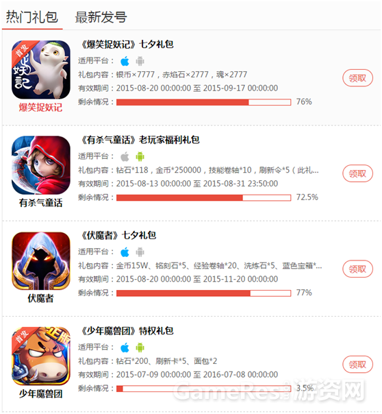 图3.png